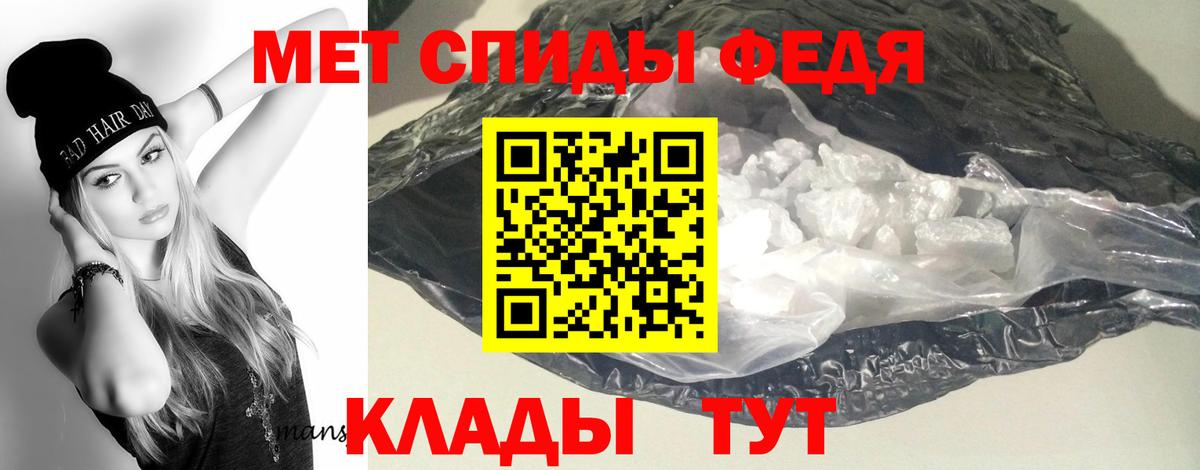 АМФЕТАМИН Premium Черемхово