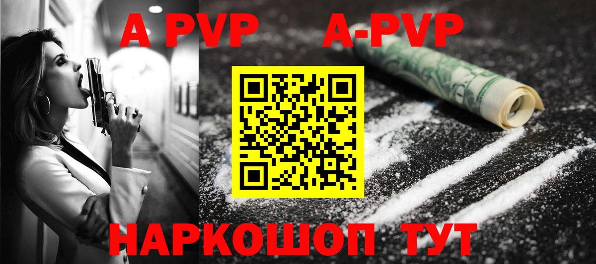 Альфа ПВП СК  Альфа ПВП  Вход с VPN  Черемхово  А ПВП крисы CK 