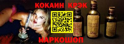 меф Будённовск