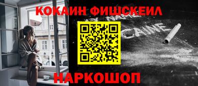 меф Будённовск