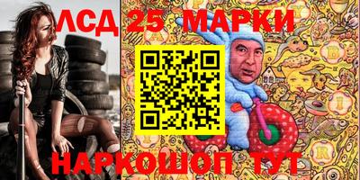 меф Будённовск