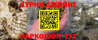 меф Будённовск