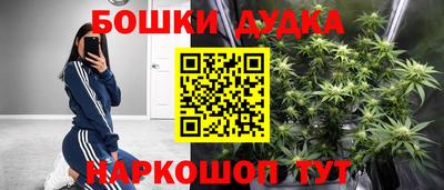 ешки Бузулук
