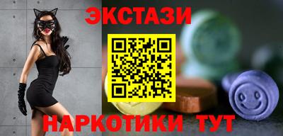 меф Будённовск