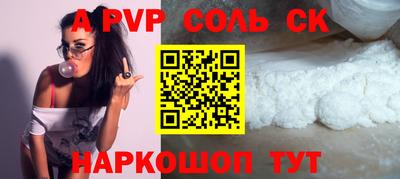 меф Будённовск