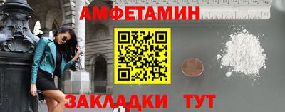 меф Будённовск