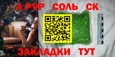 меф Будённовск