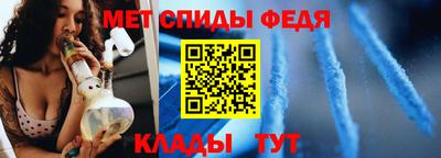 меф Будённовск