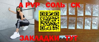 меф Будённовск