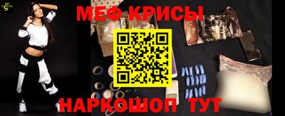 меф Будённовск