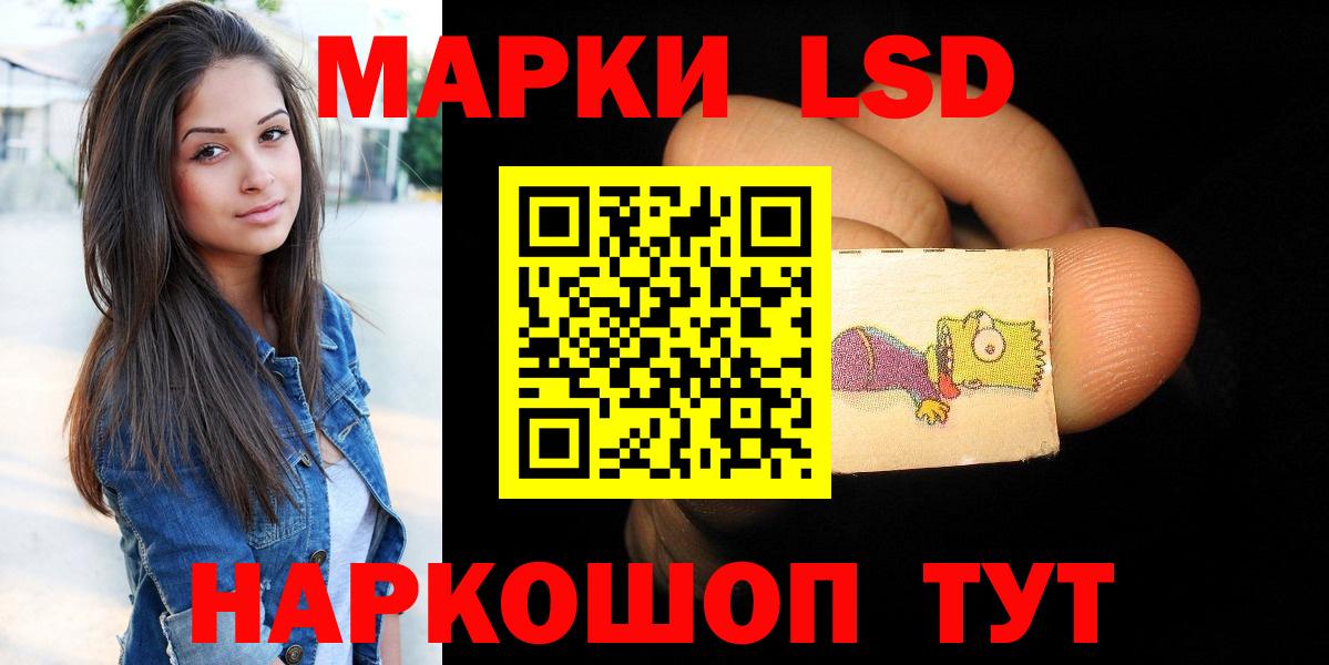MEGA ссылки  ЛСД экстази  ЛСД экстази кислота  Вход с VPN  LSD-25 экстази кислота  Черемхово 