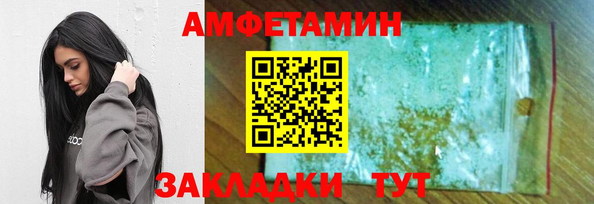 МЕТАМФЕТАМИН Декстрометамфетамин 99.9%  МЕТАМФЕТАМИН Декстрометамфетамин 99.9%  Черемхово  Вход с VPN 