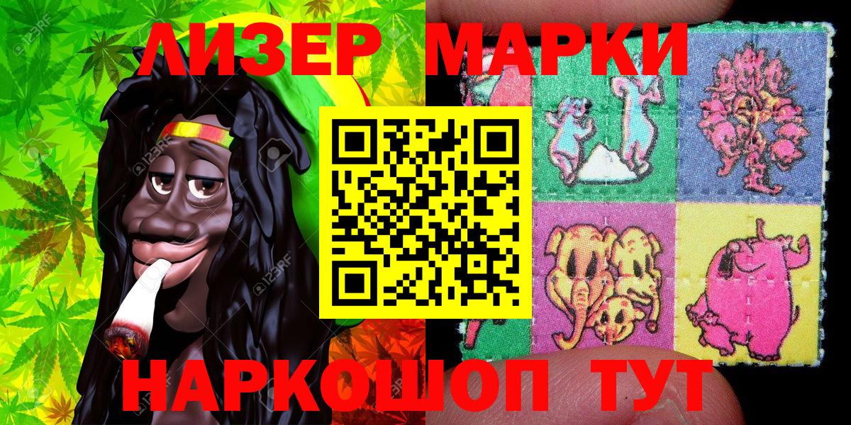 купить закладку  Вход с VPN  Черемхово  Марки NBOMe 1500мкг  Марки N-bome 